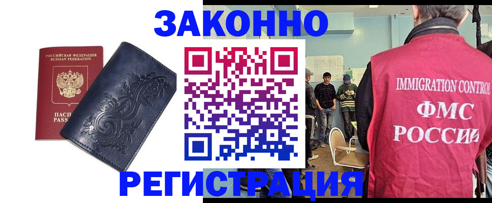 временная регистрация госуслуги в Коммунаре